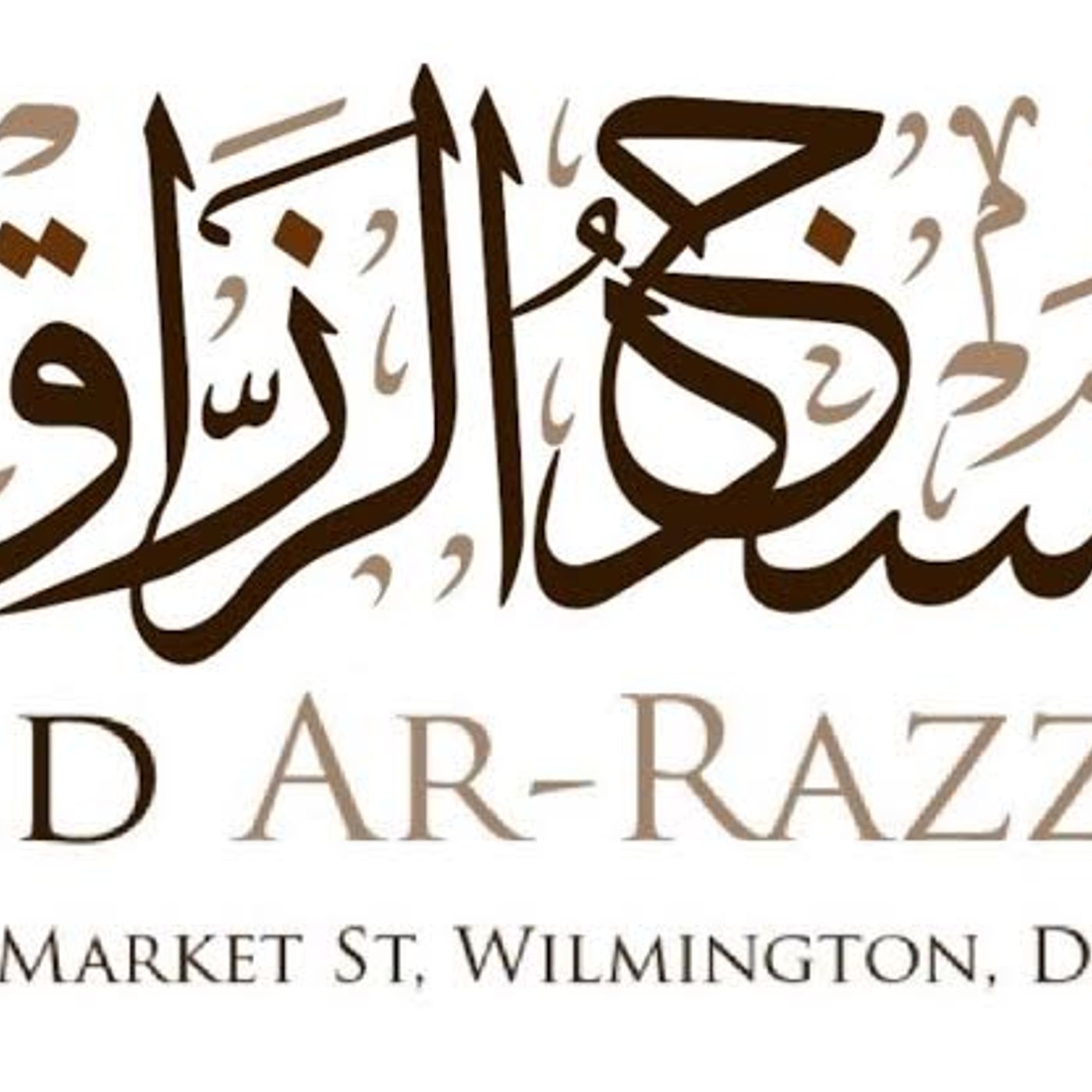 SistersClass BookofMarriage: AbdurRazzaq