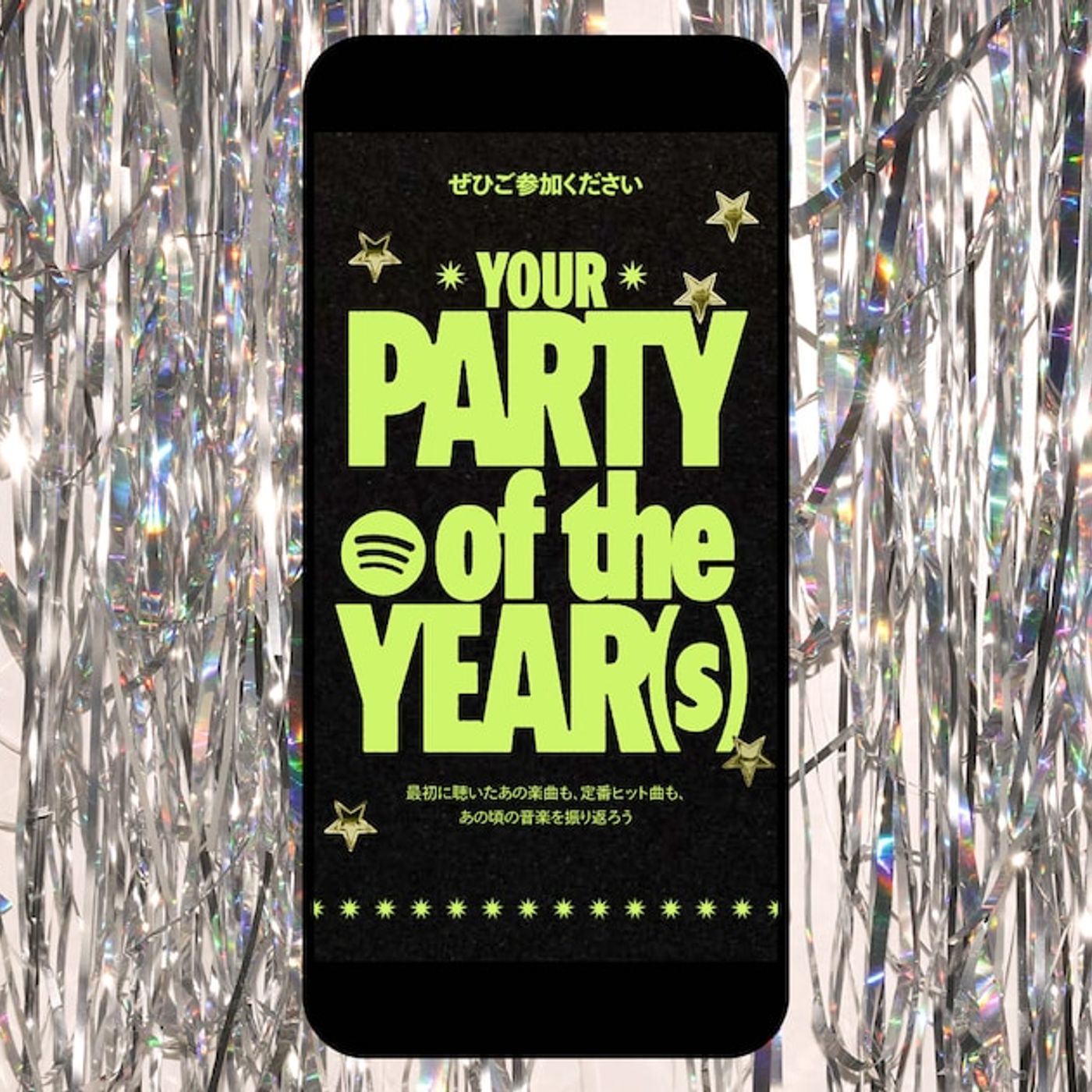 あなたがSpotifyで最も再生したアーティストは？聴取履歴を振り返る「Spotify 20」公開 - 音楽ナタリー episode artwork