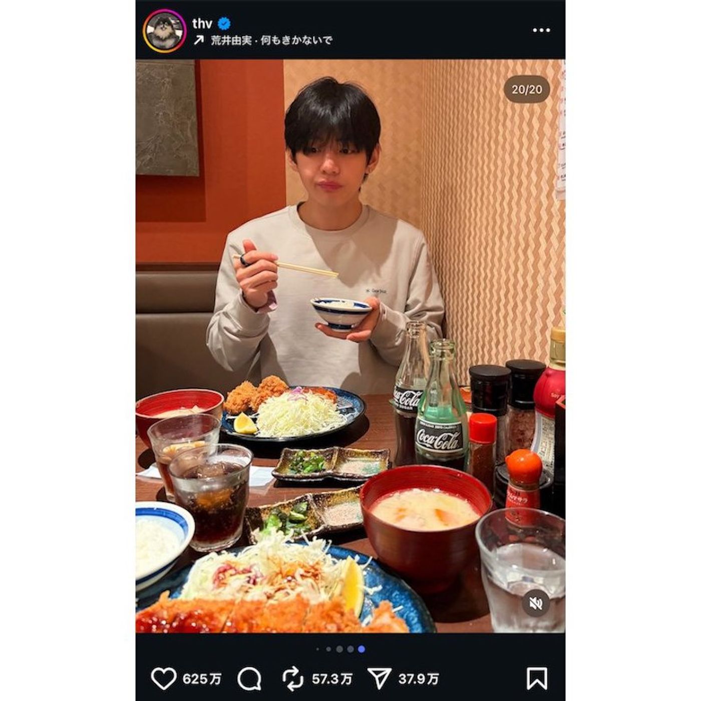 BTS V、日本食を満喫　一蘭やとんかつをもぐもぐ、街中を歩く姿からライブオフショまで大放出 episode artwork