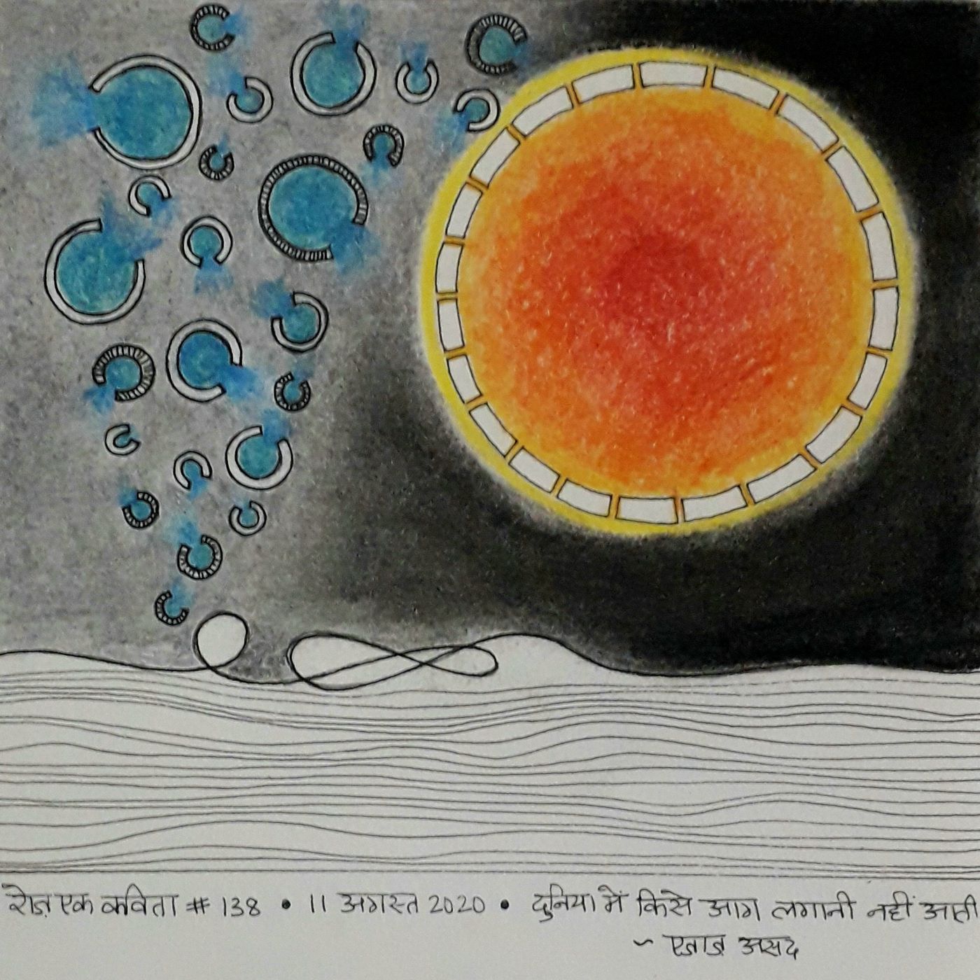 A Poem A Day from Sudhanva