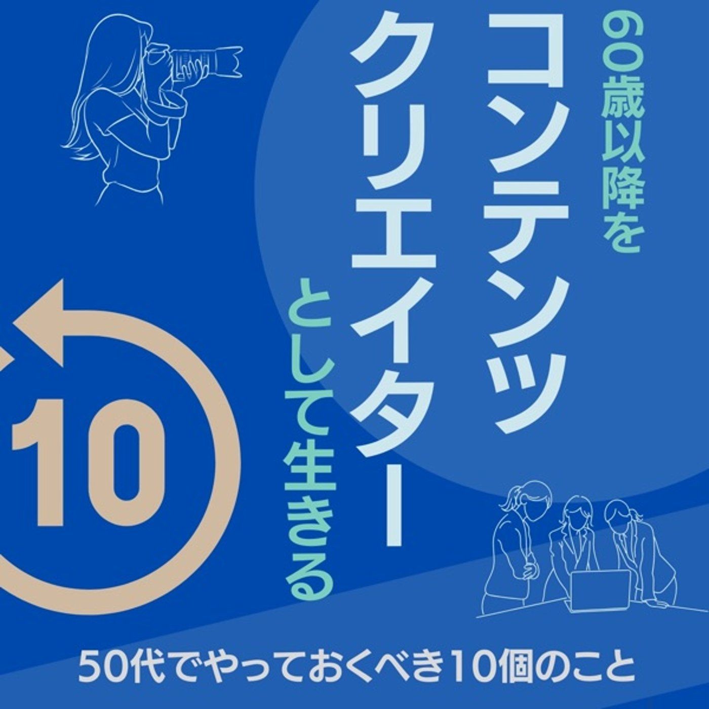 Lyustyleのハッピーライフコーチング