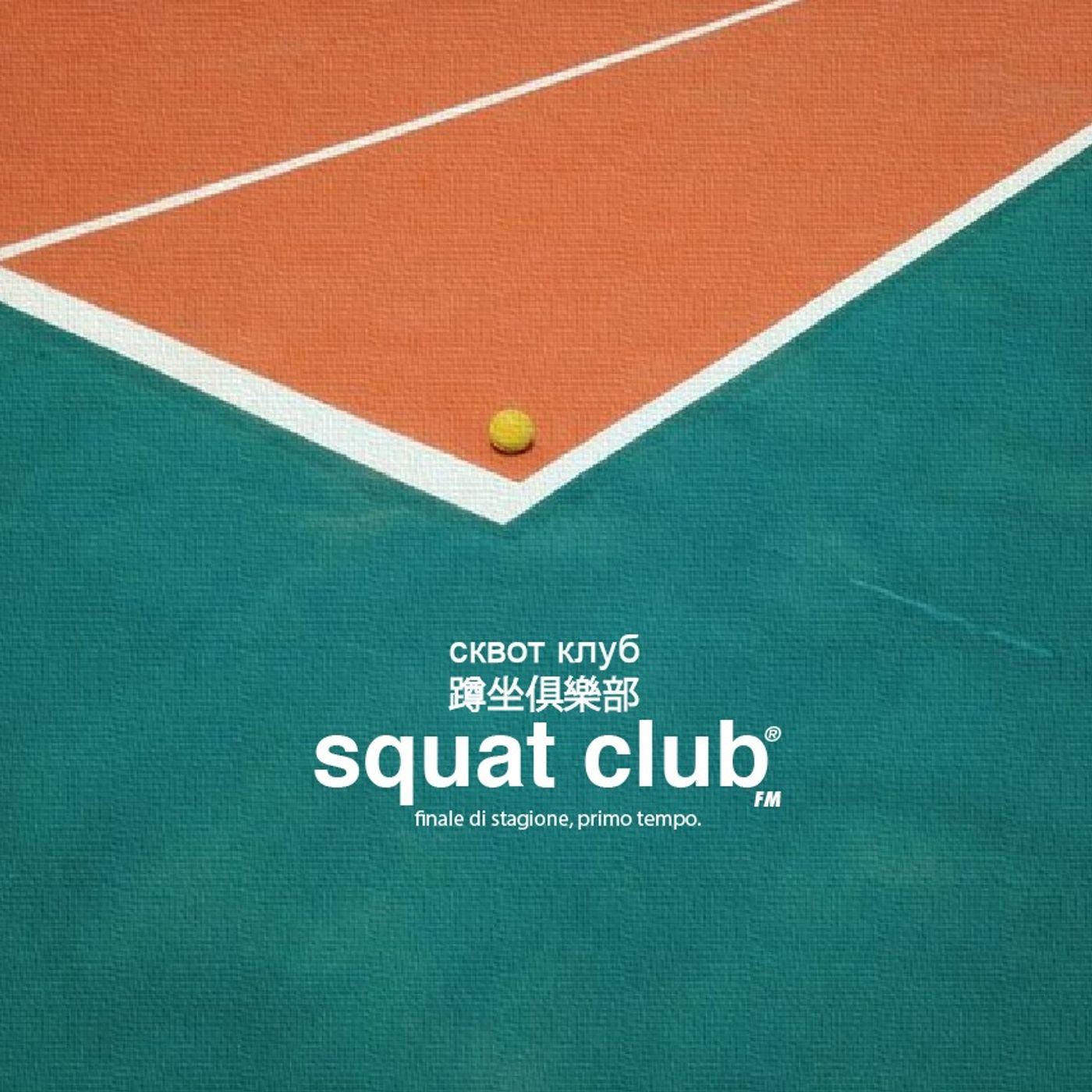 Squat Club®