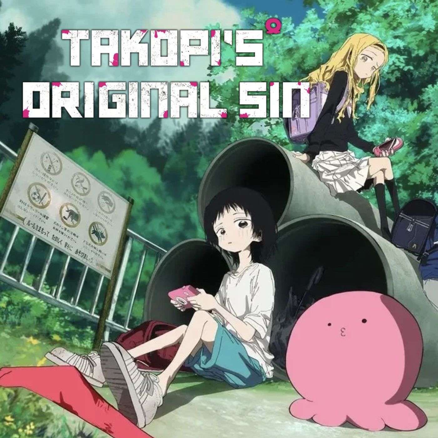 225. Porozmawiajmy o Takopi’s Original Sin (uwaga na wiertarkę!) episode artwork