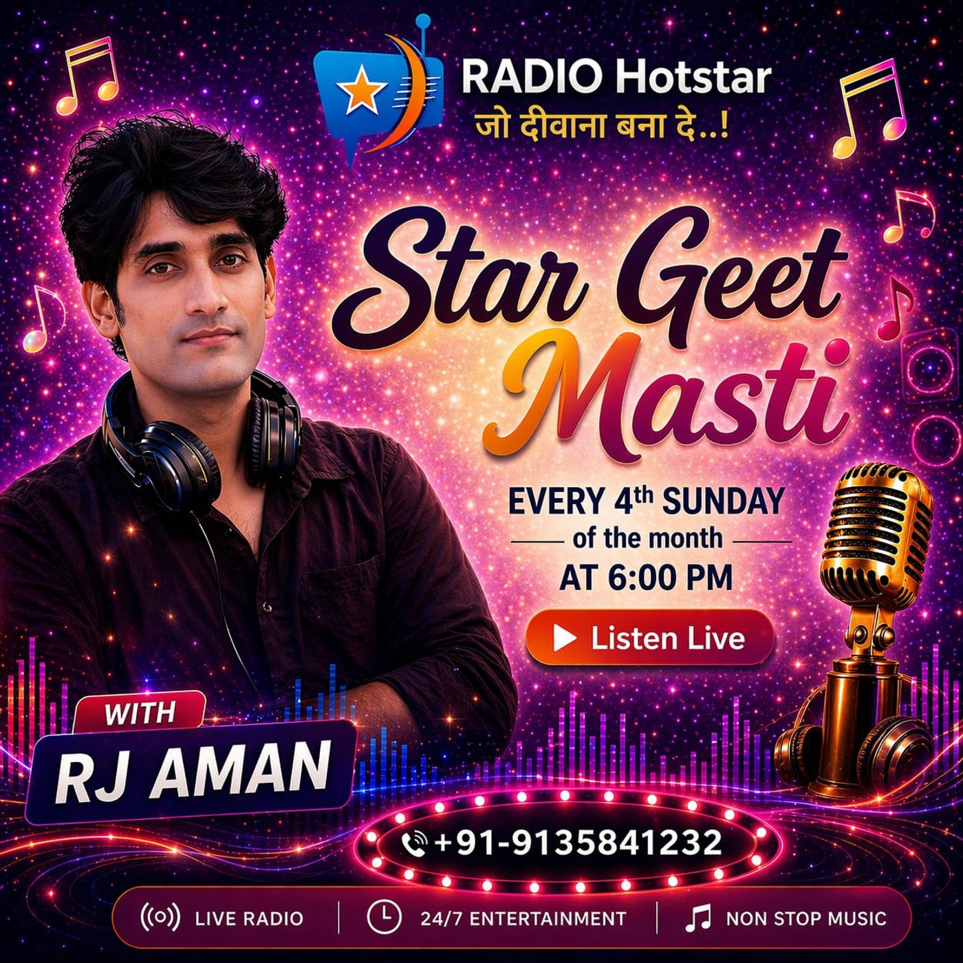 Star Geet Masti episode artwork