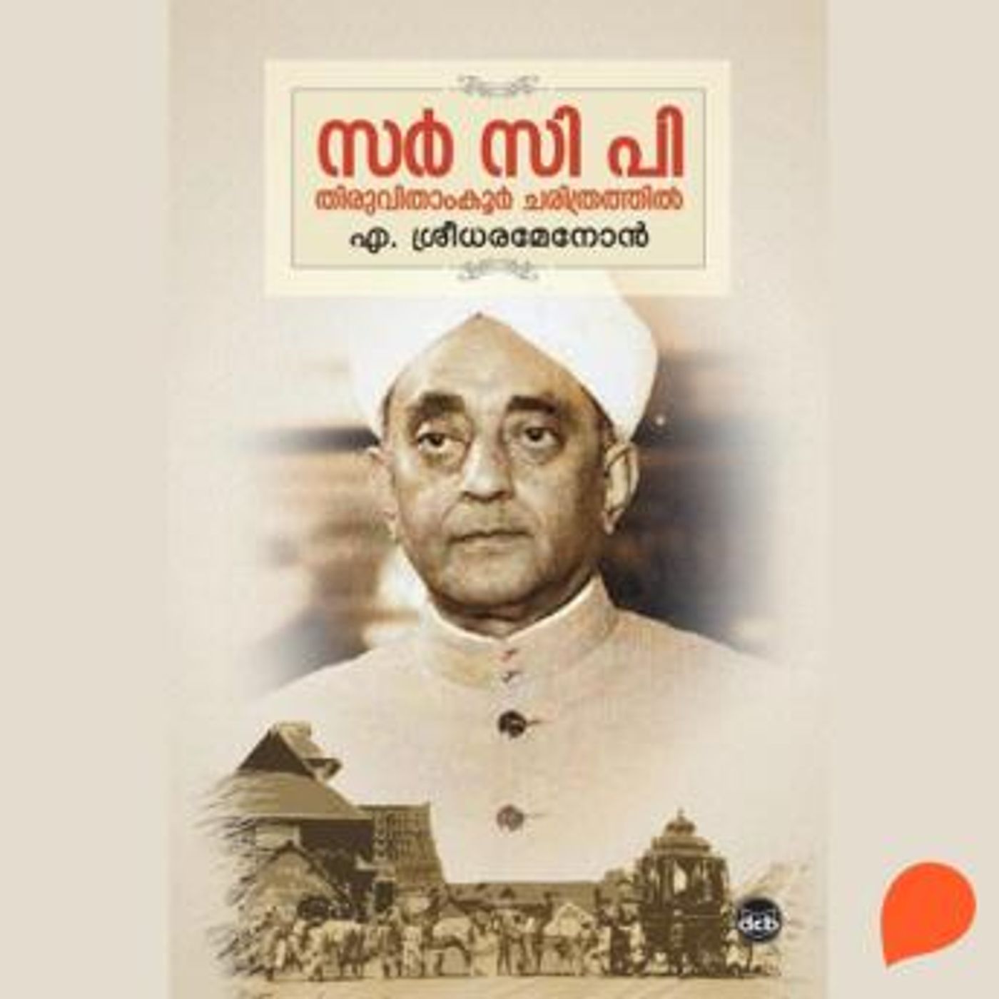 Explore New Full Audiobooks in History, Asia