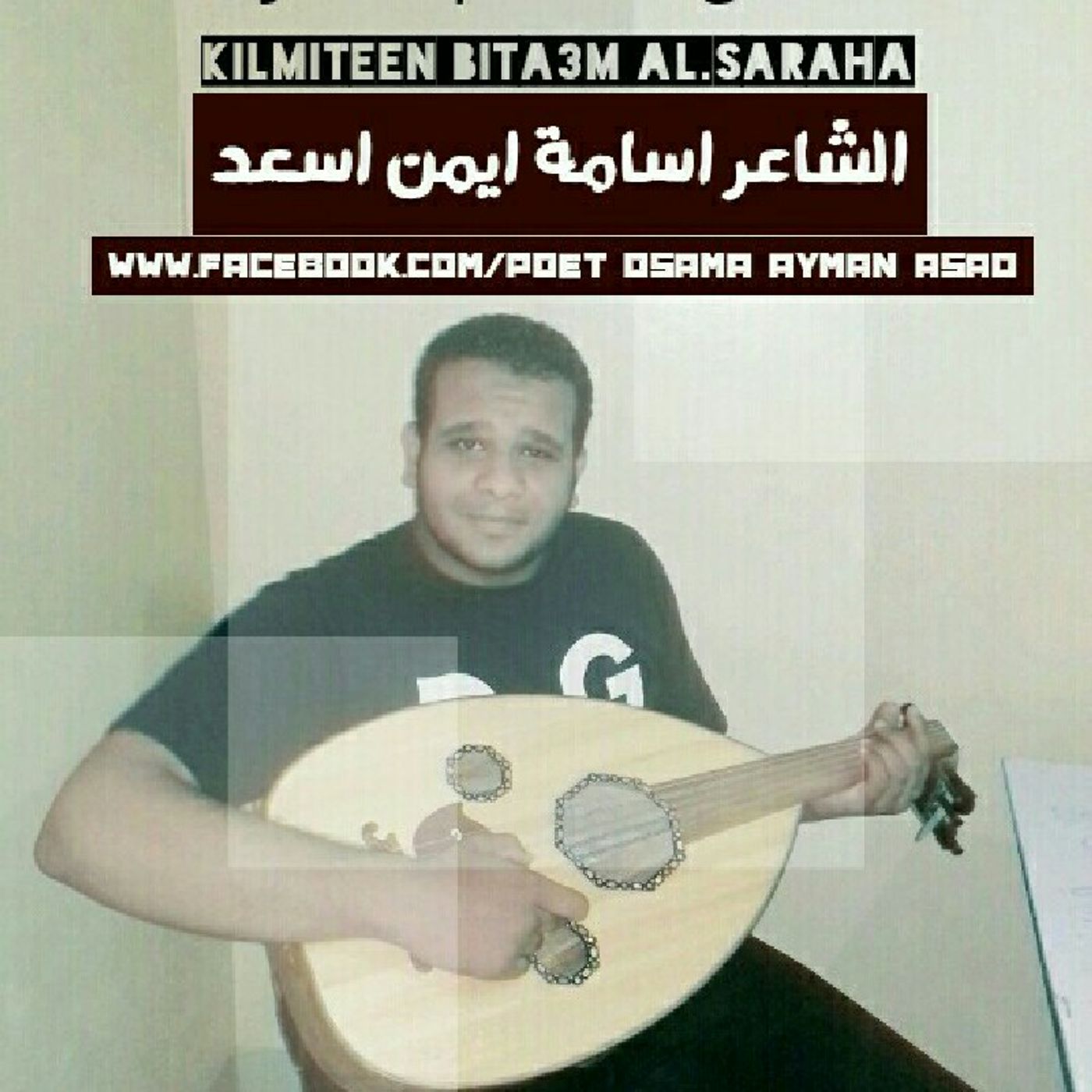 Osama Ayman Asad\'s show