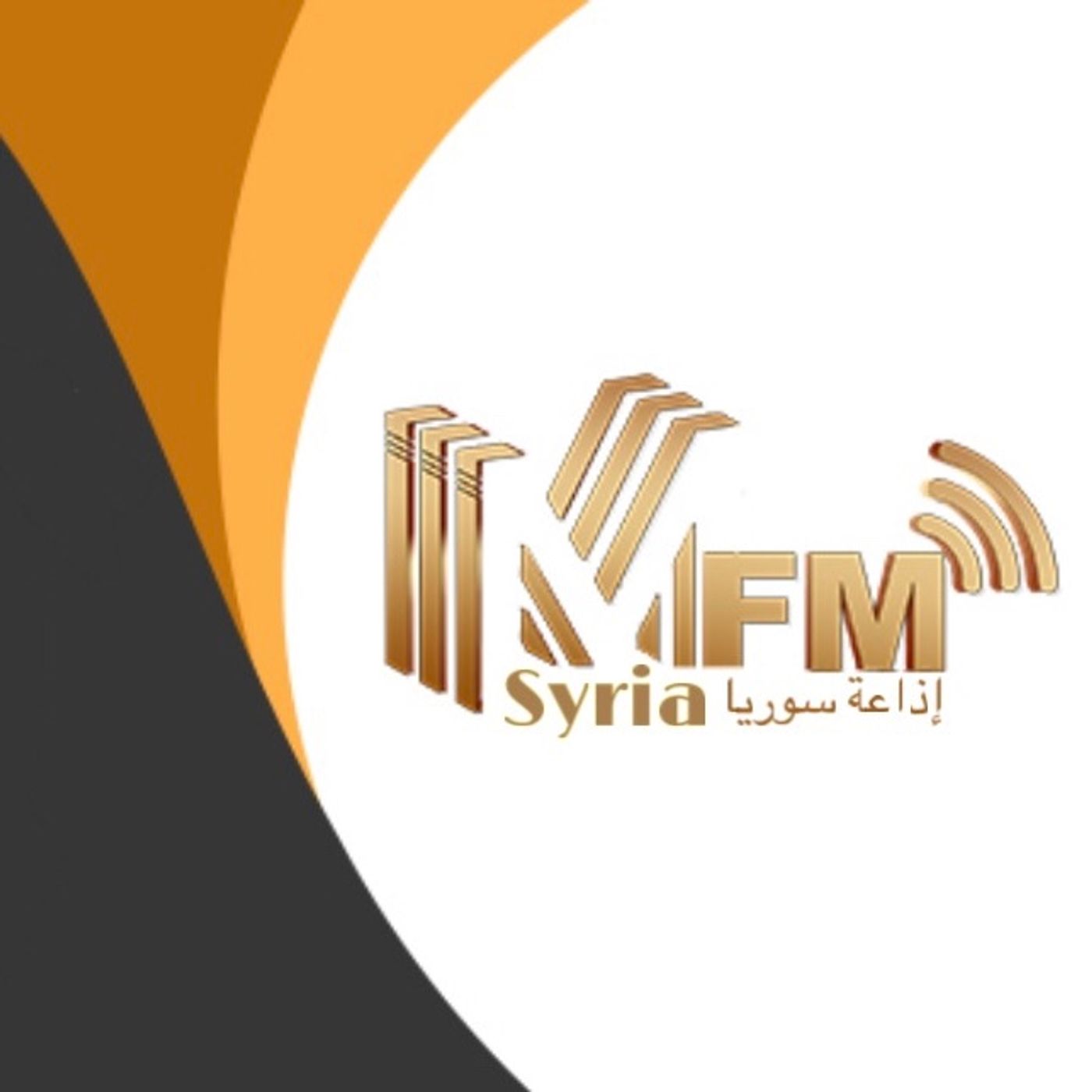 Radio Syria in our community