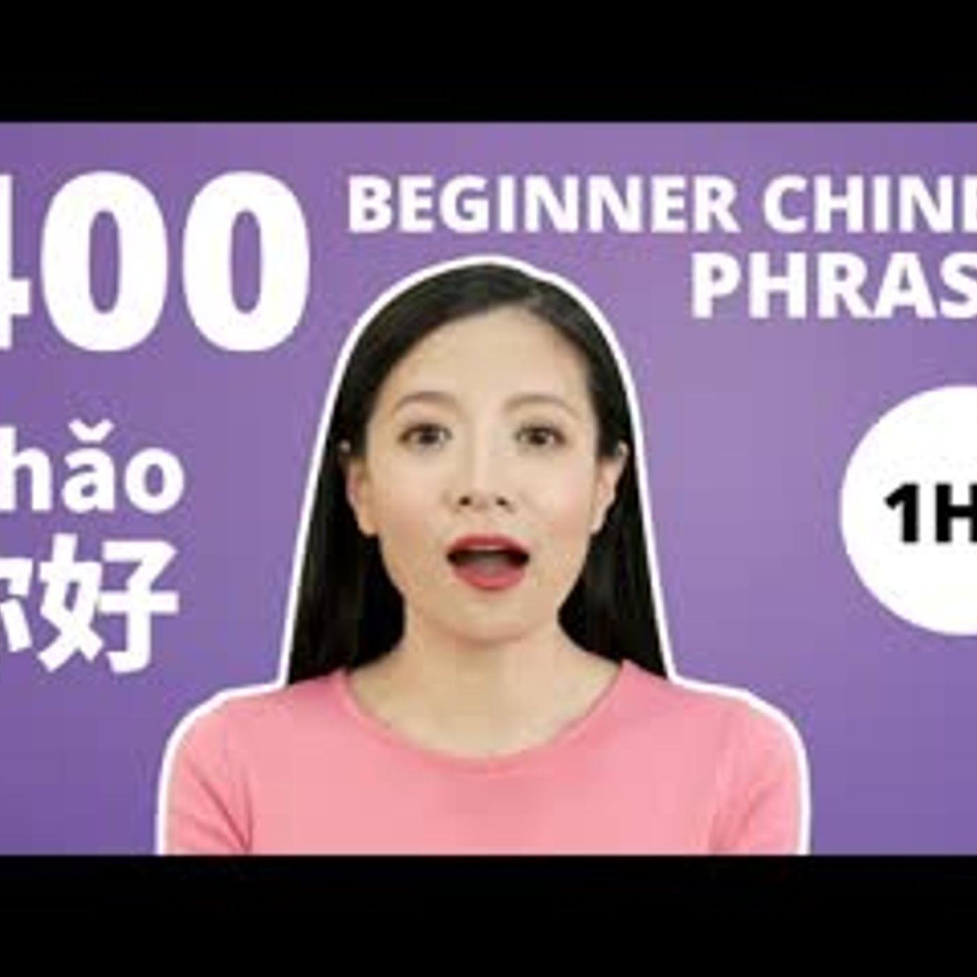 400 Essential Chinese Phrases for Beginners   Basic Mandarin episode artwork