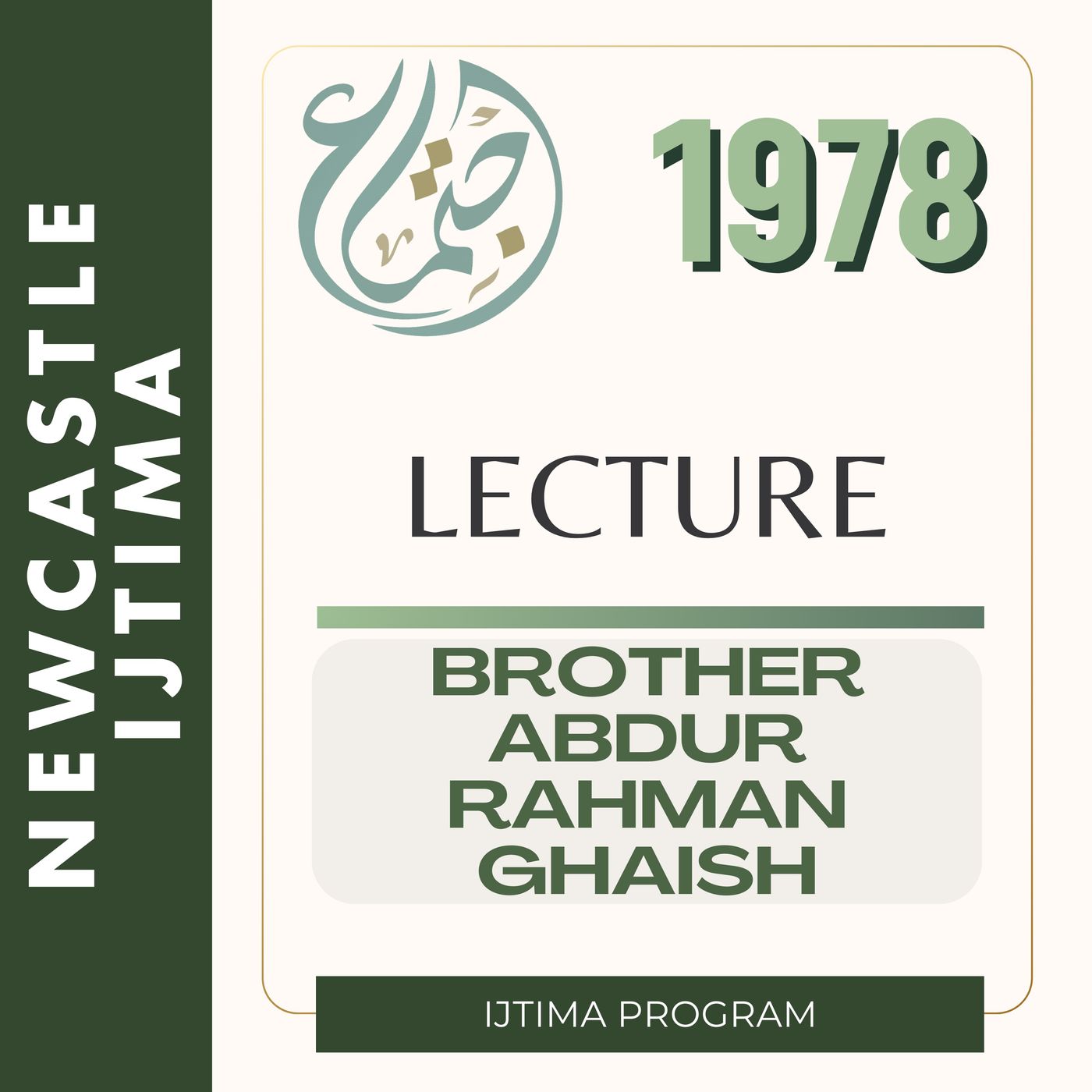 7 Bhai Abdur Rahmaan Ghaish Urdu P1