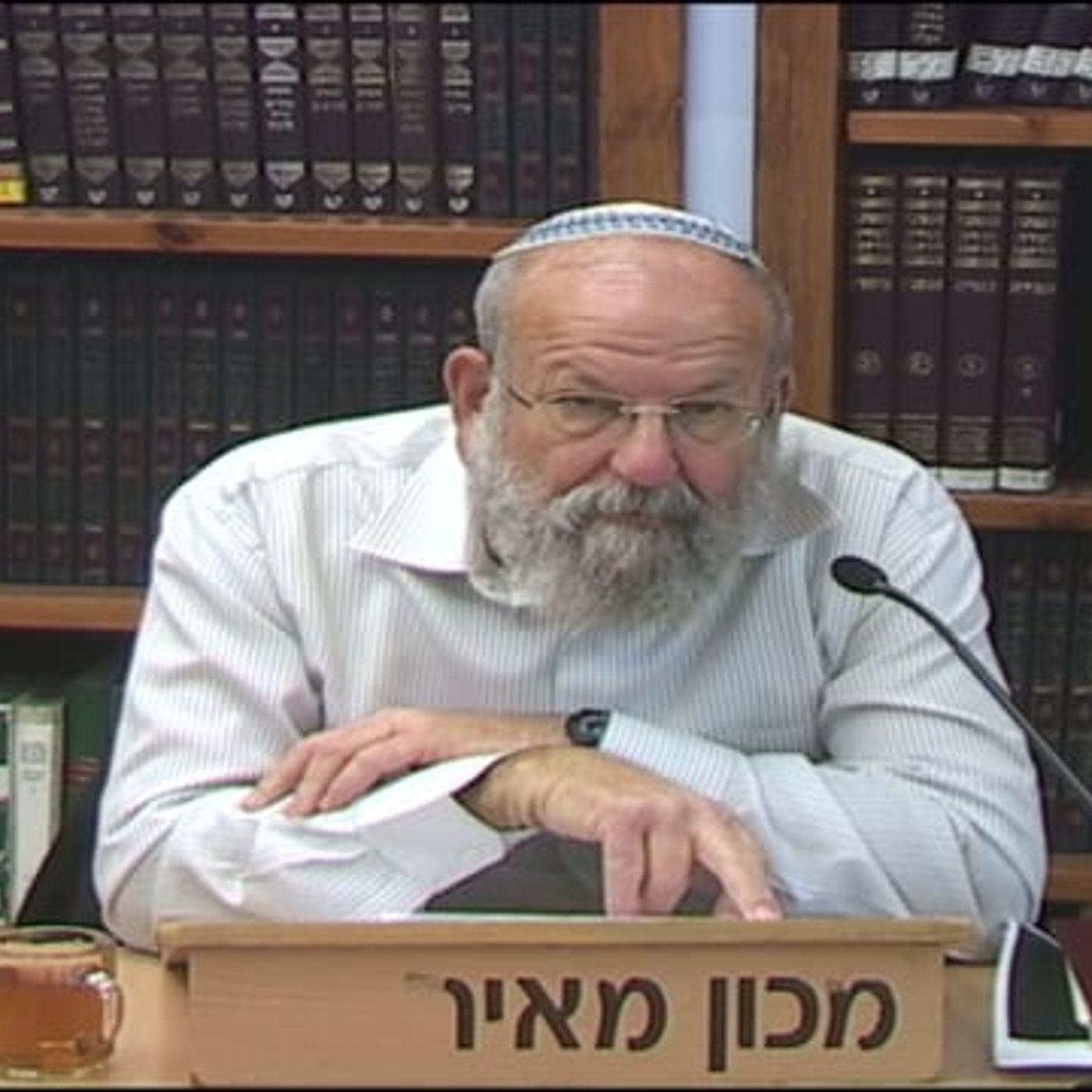 "כל נדיב לב… ושכנתי בתוכם" episode artwork