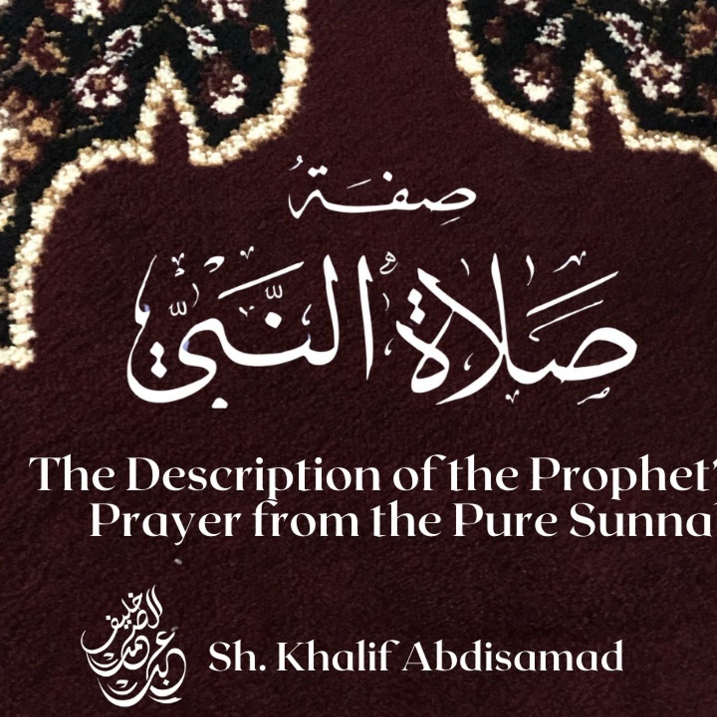 The Description of the Prophets ﷺ Prayer podcast artwork