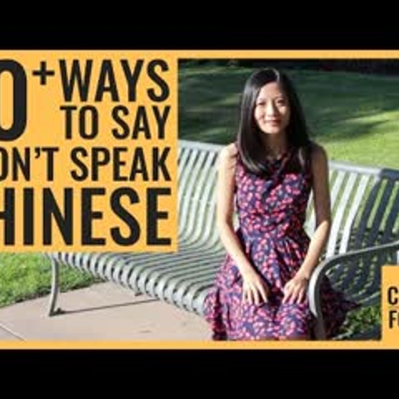 12 Ways   How to Say I Don't Speak Chinese   I Don't Understand Chinese episode artwork
