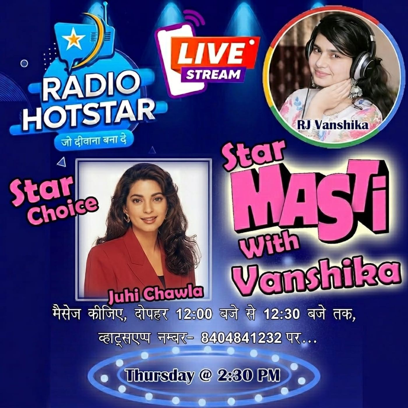 Star Choice - Juhi Chawla episode artwork