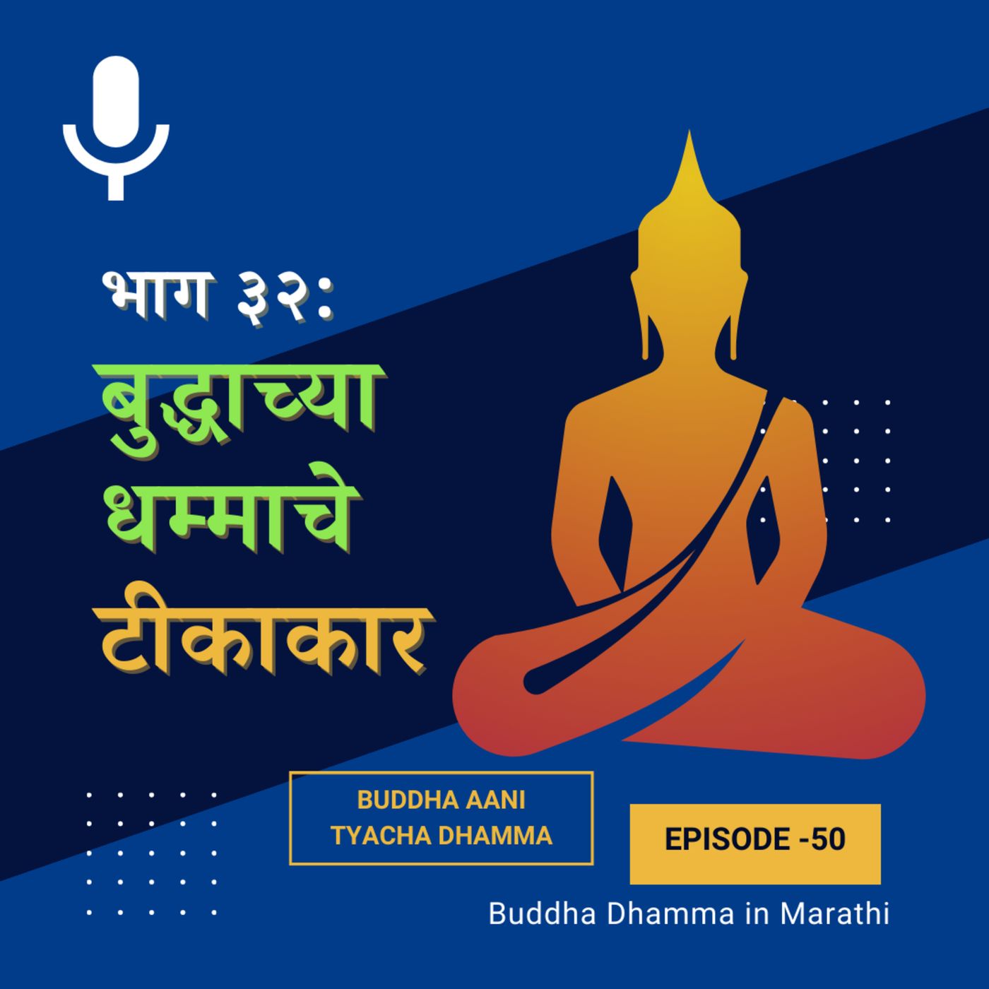 Buddha Dhamma in Marathi