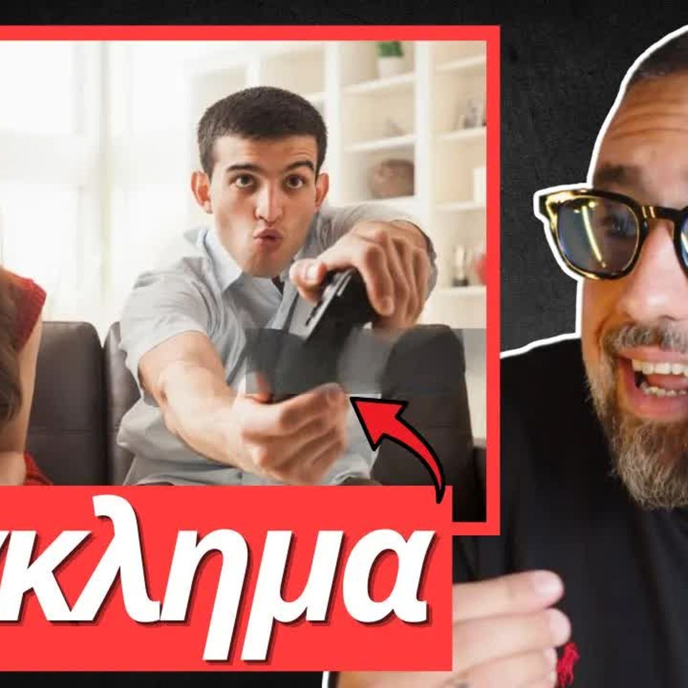 Zounakia Podcast