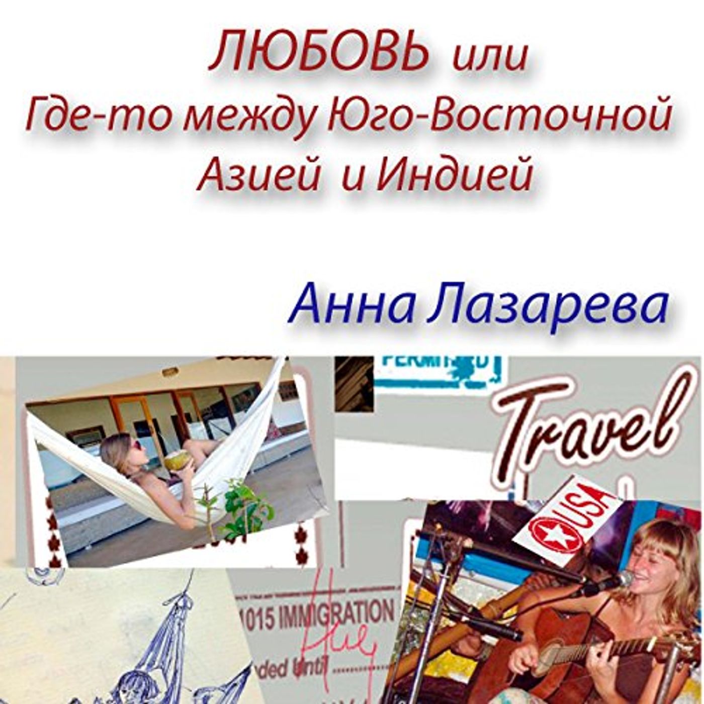 Get Best Sellers Audiobooks in Travel & Adventure, Adventure & Exploration