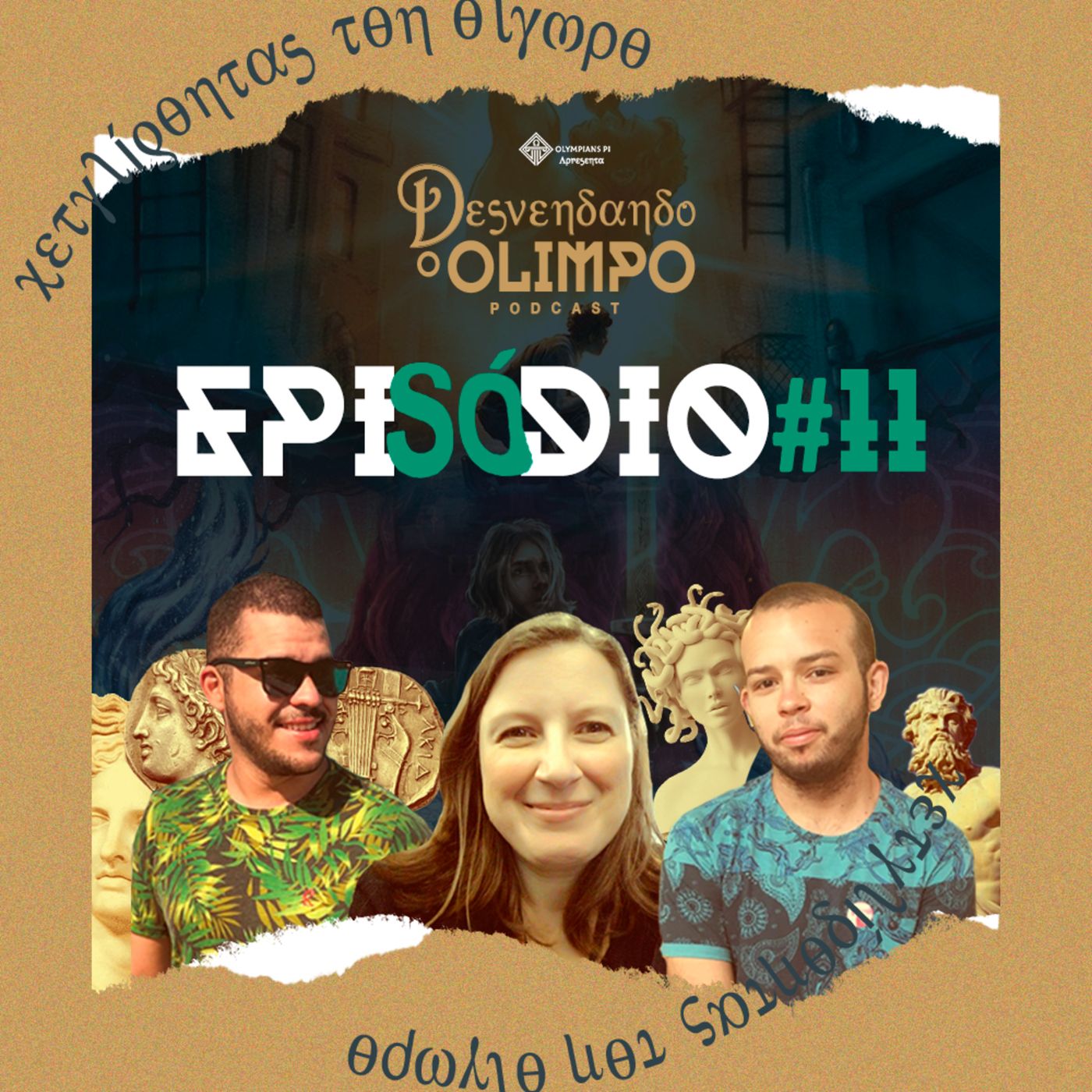 Desvendando o Olimpo