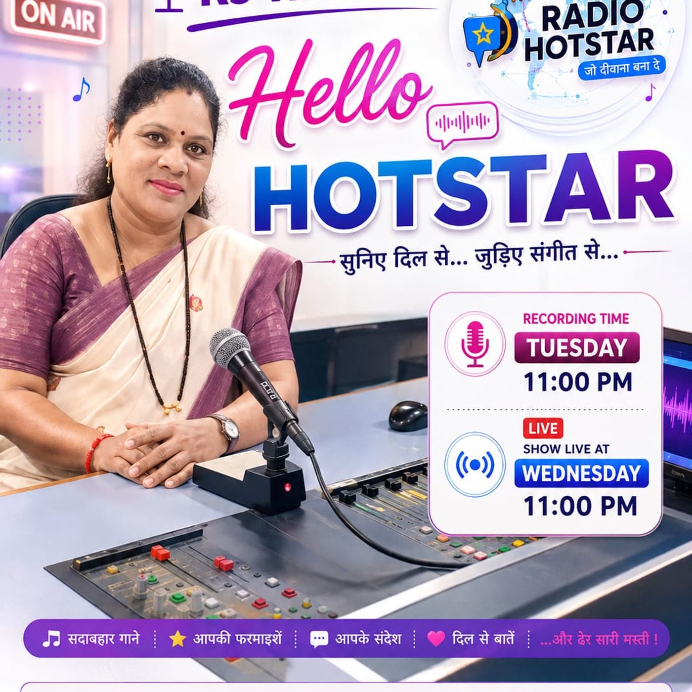 Hello hotstar episode artwork