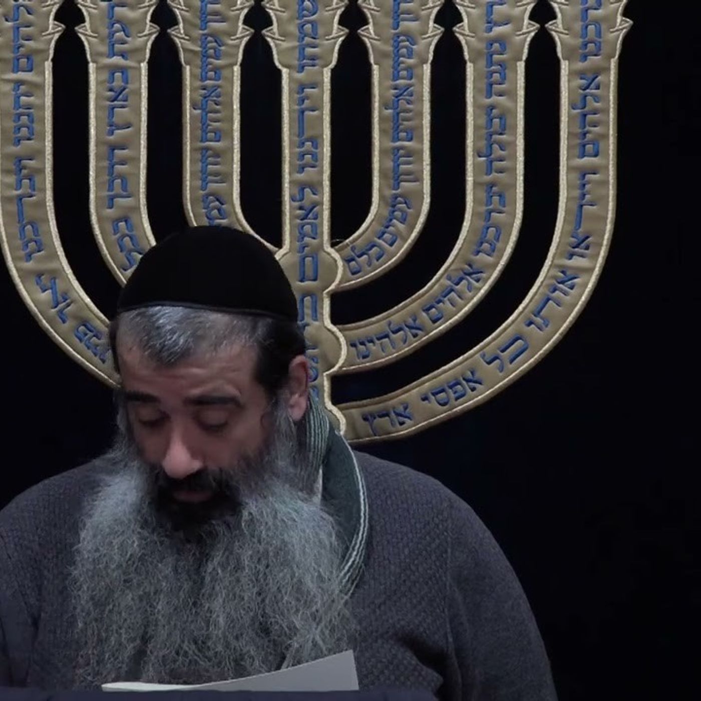 יחוד המרכבה 27