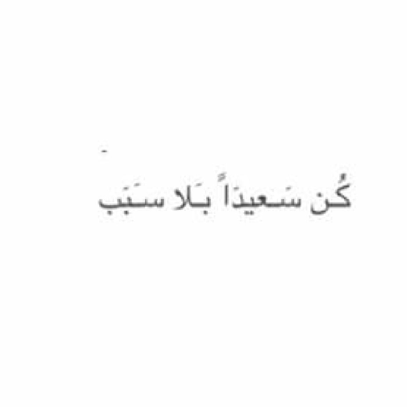 قصة امل episode artwork