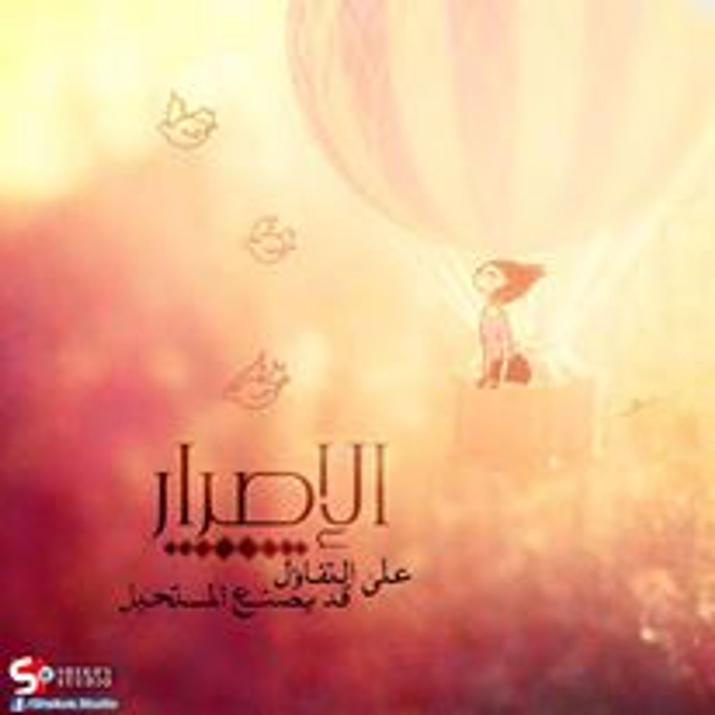 E7LAM !! episode artwork