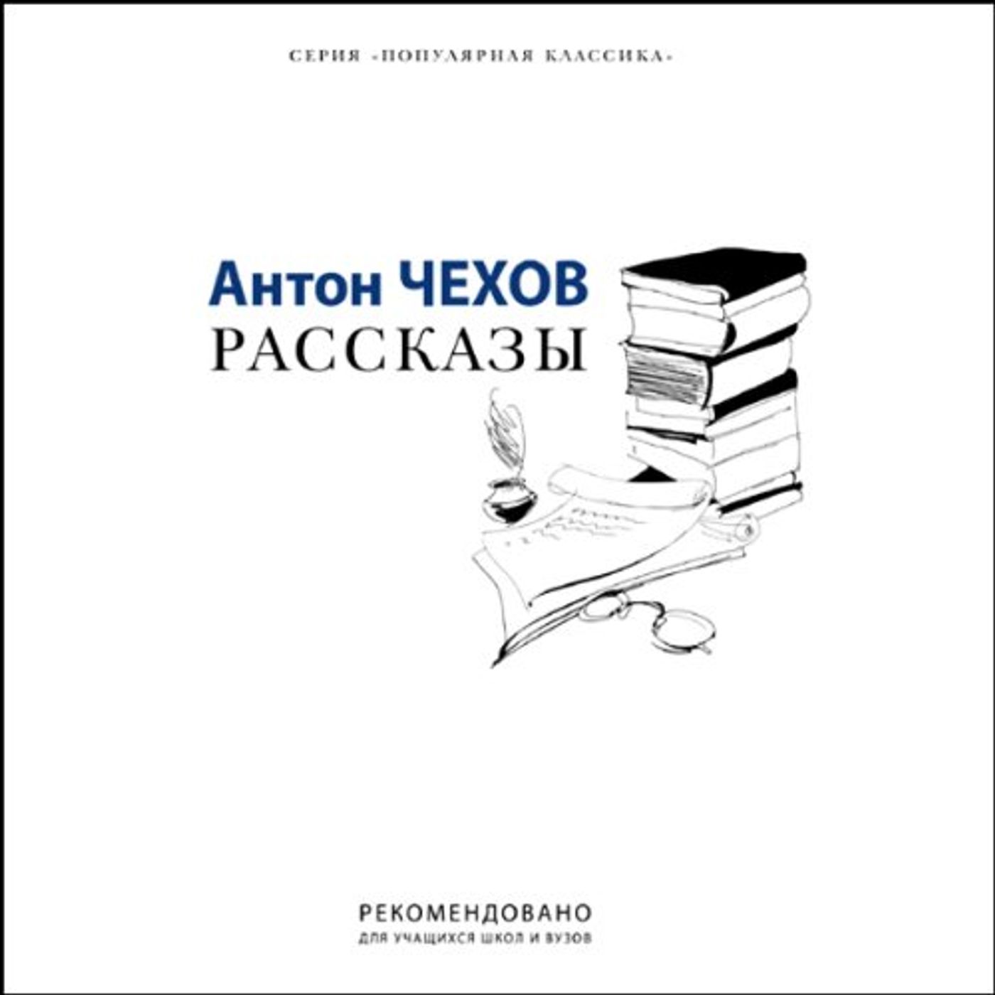 Get Top 100 Audiobooks in Language Instruction