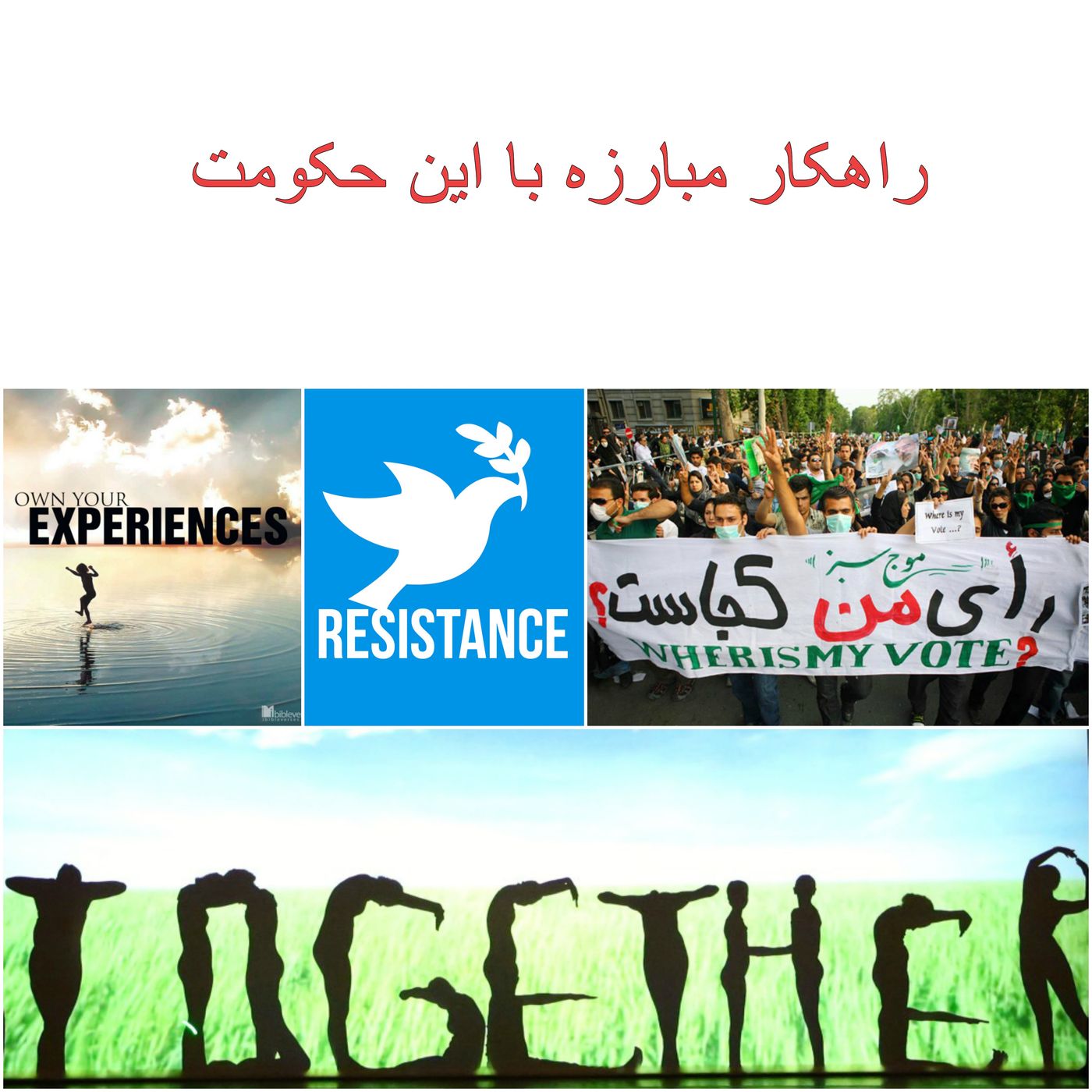Rom Pardi Show (31)رام پردی شو -P31 episode artwork