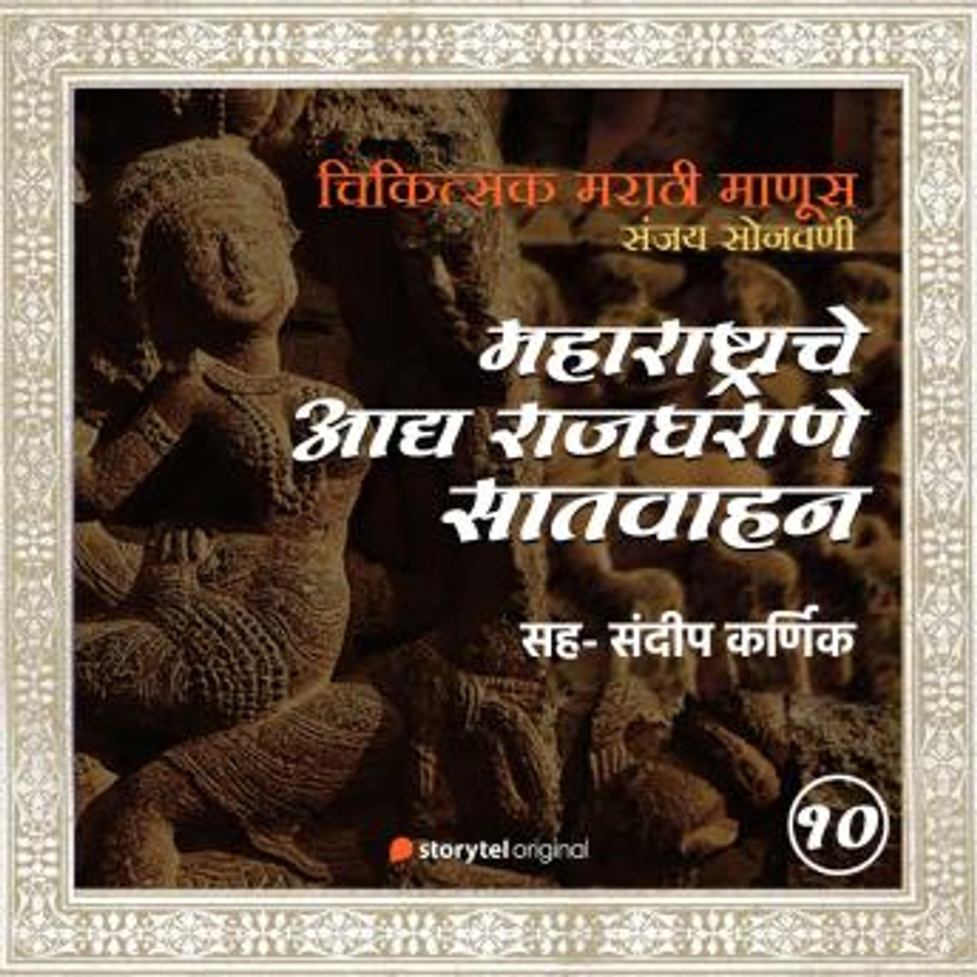 Explore New Full Audiobooks in History, Asia
