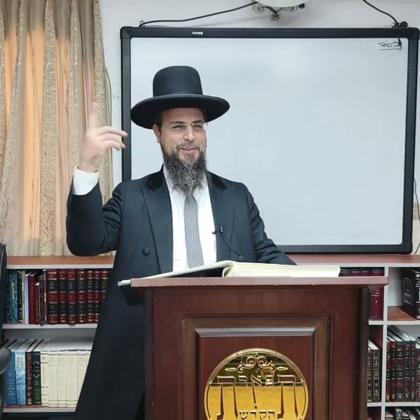 מו"ר הגאון הרב שקד בוהדנה שליט"א עץ חיים אלעד היכל א"ק שער ד' פרק א' episode artwork