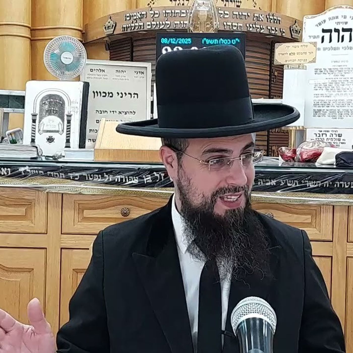 מו"ר הגאון הרב שקד בוהדנה שליט"א - שער המצוות שיעור מה: דיני היולדת episode artwork
