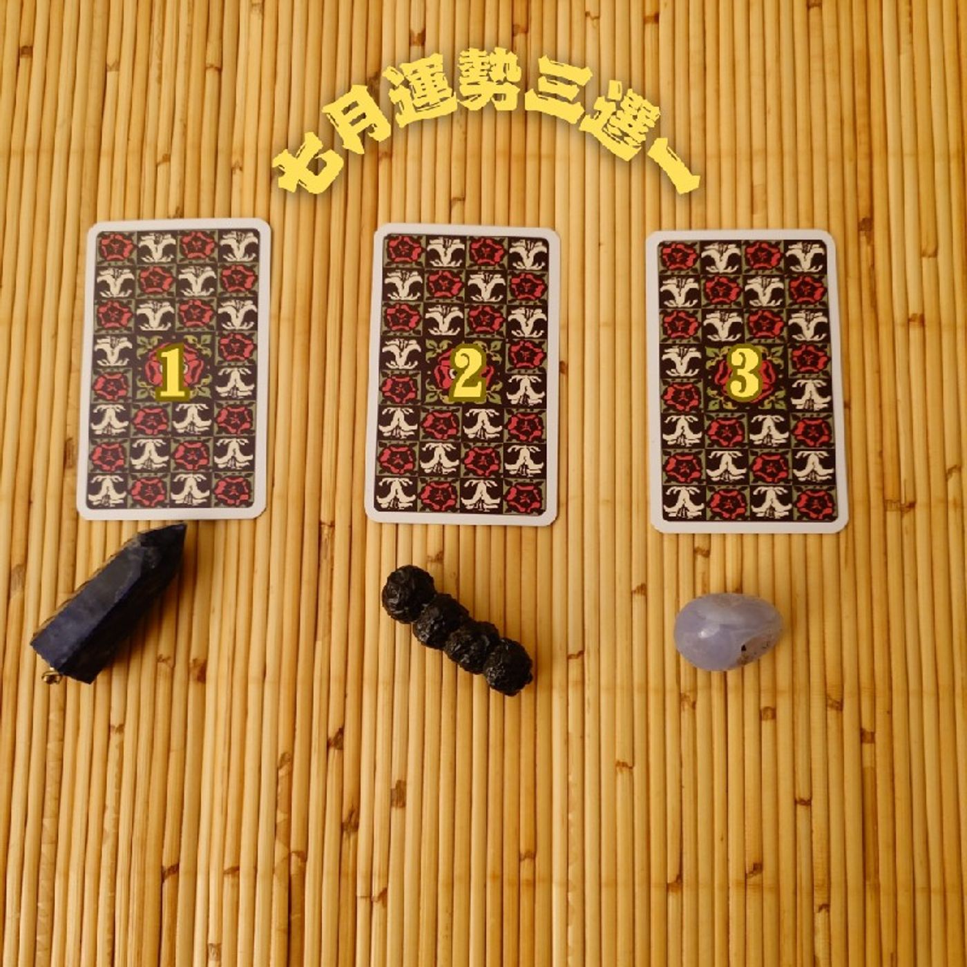 Ep370 - Diane's Tarot Diary: 我的塔羅日記 七月運勢•大眾占卜3選1(上)