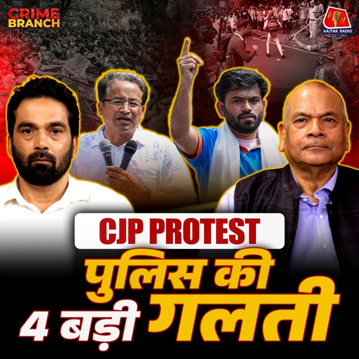 Jantar Mantar पर हुए CJP Protest में Delhi Police से क्या गलतियां हुईं, Pellet Gun पर क्या पता चला?