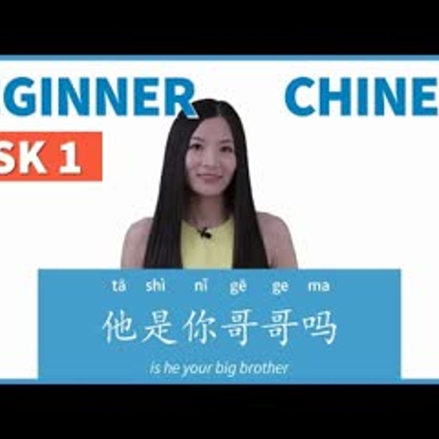 Learn Chinese for Beginners 9.1   HSK1 Beginner Chinese Lesson   Yes or No Questino in Chinese. episode artwork
