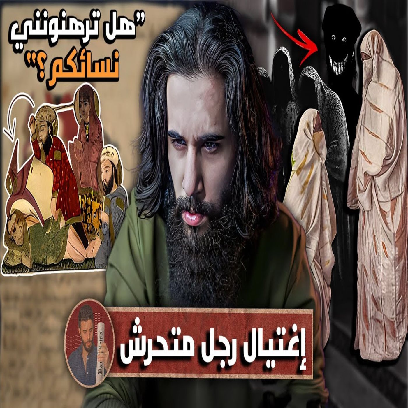 أنس آكشن - قصة إغتيال رجل تحرش في نساء المسلمين وسب رسول الله (كانت خطتهم بتفشل!!) episode artwork