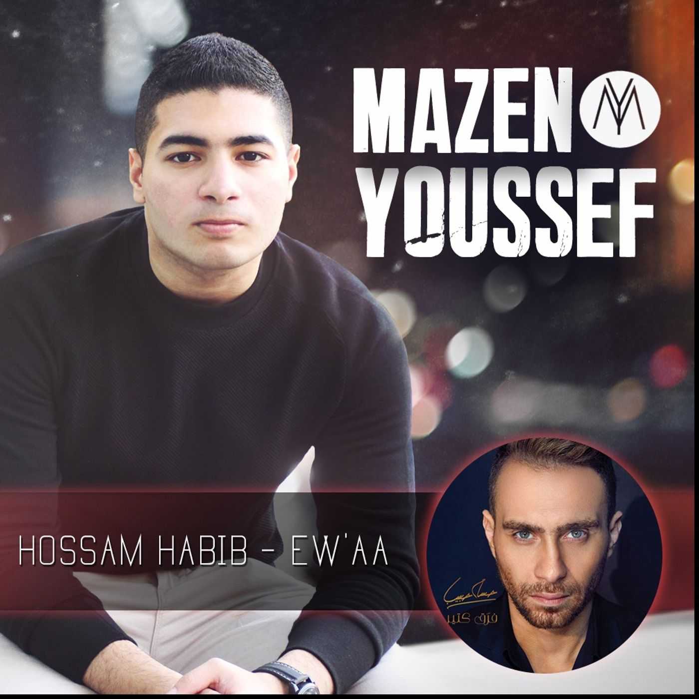 Mazen M. Youssef\'s show