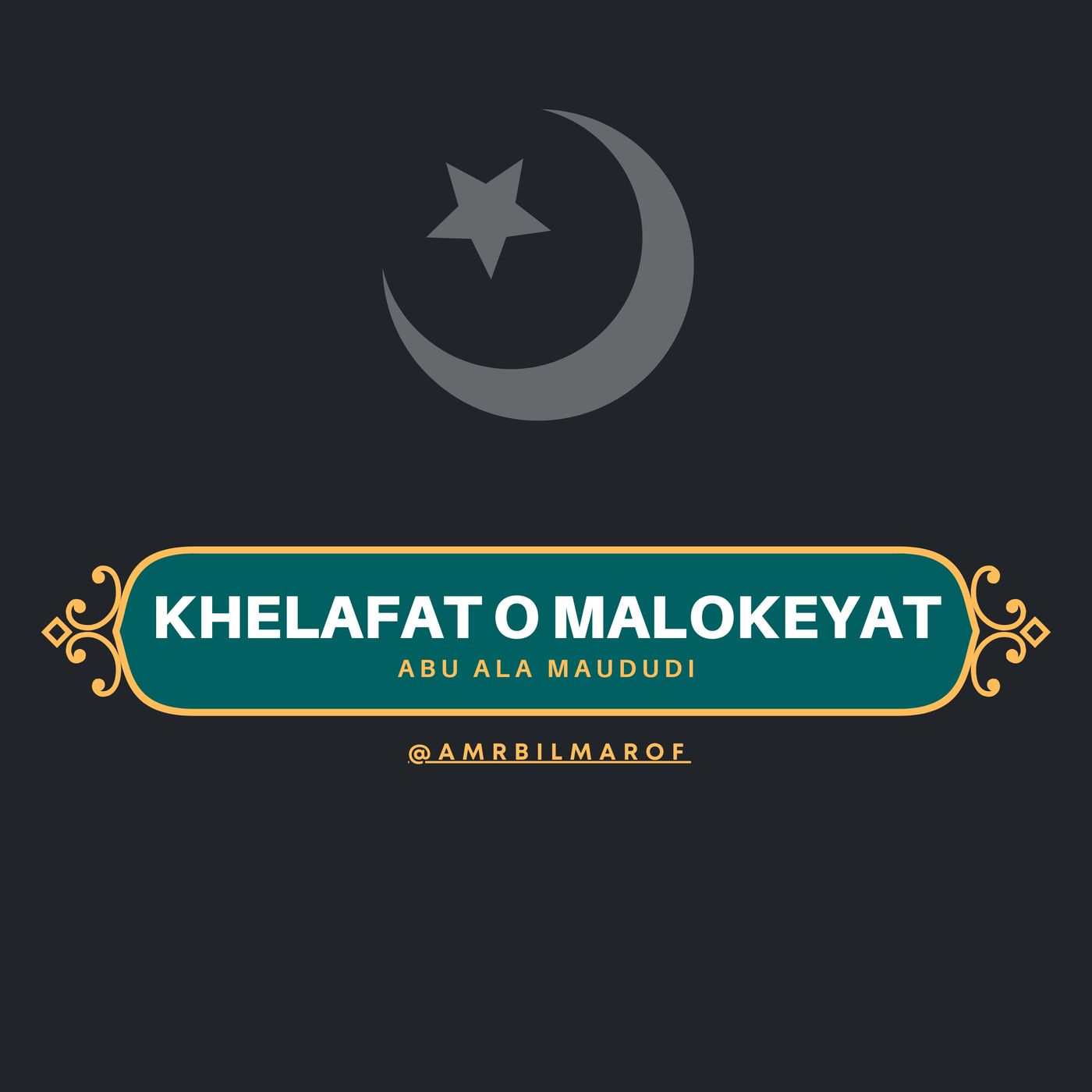01 Khilafat o Malookiyat باب اول 01 Khilafat o Malookiyat باب اول