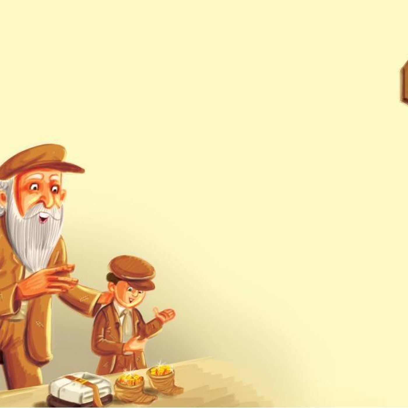 അപ്പൂപ്പന്റെ സുവര്‍ണസമ്മാനം |  കുട്ടിക്കഥ | Makayalam Kids Stories