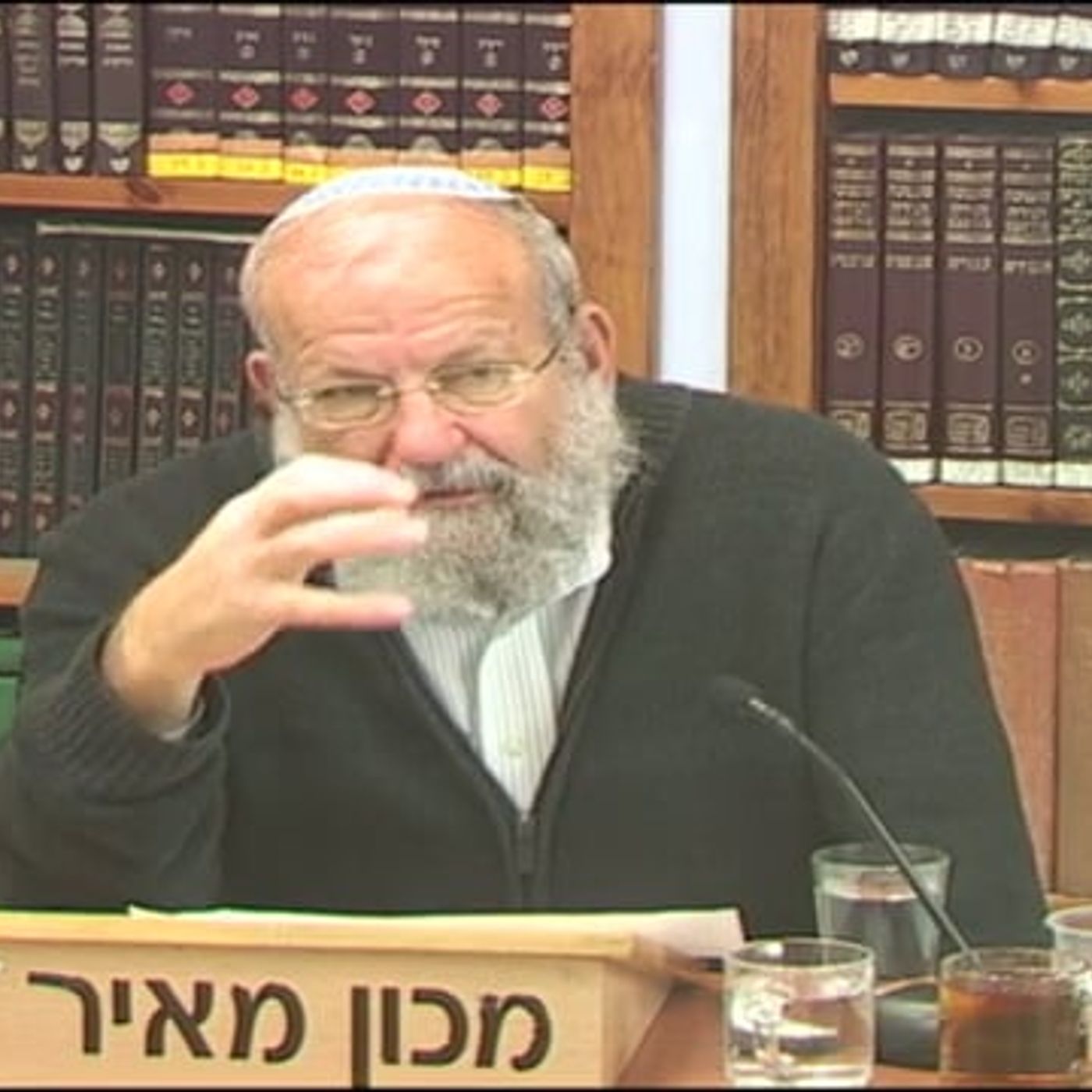 פרשת תרומה episode artwork