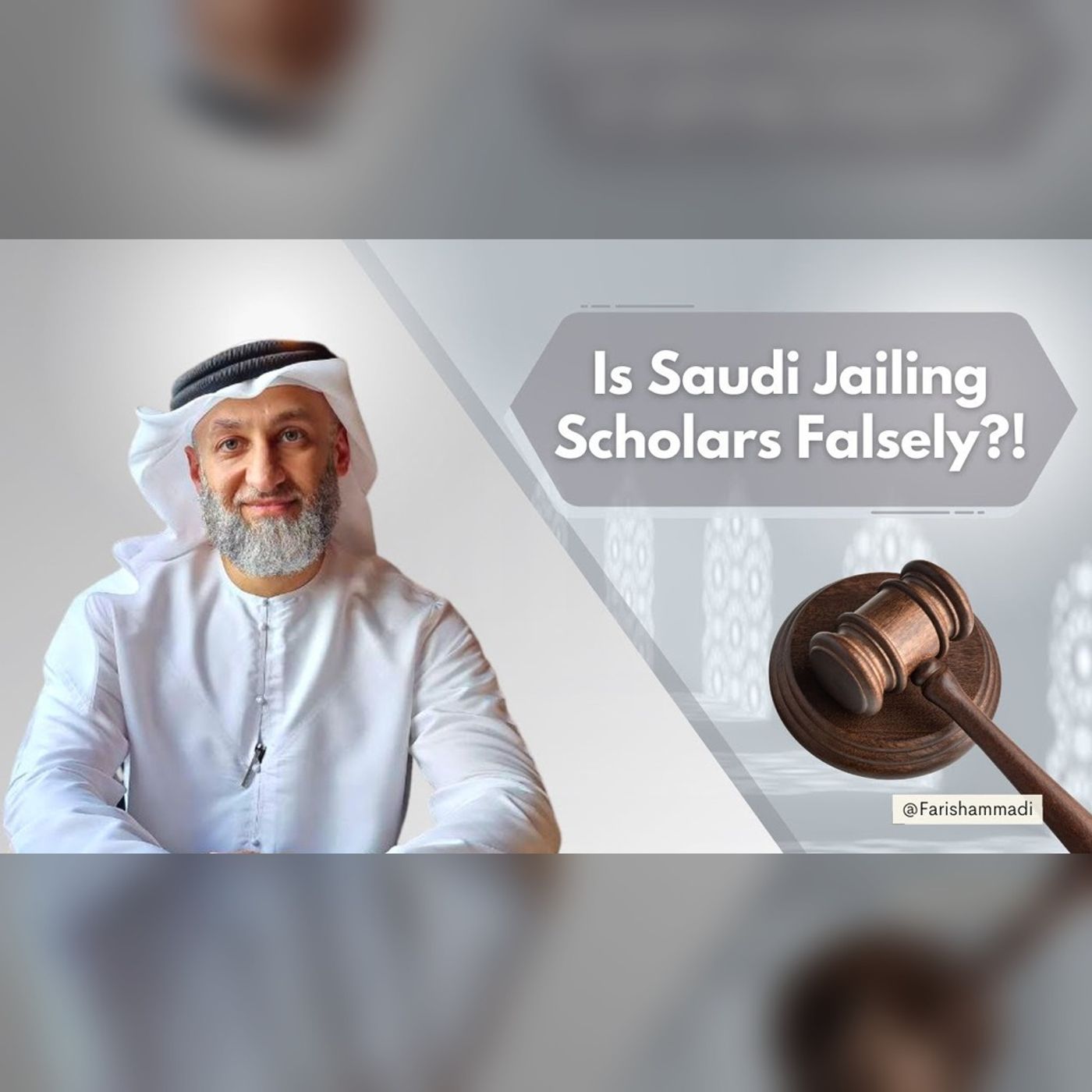 Is Saudi Jailing Scholars Falsely ?!