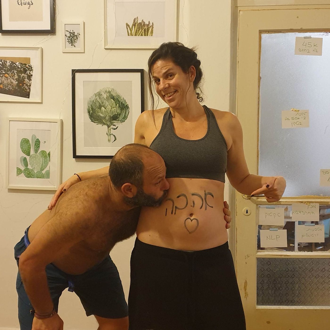 ילדים, אגואיזם ומשמעות החיים episode artwork