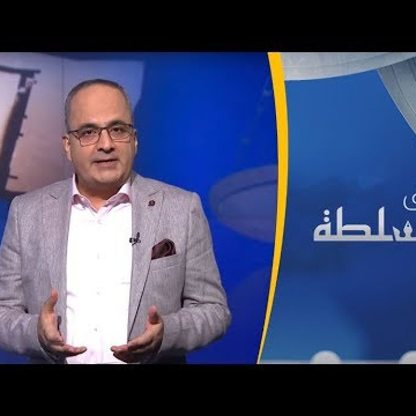 @AJAAboveAut @nahdab  🇪🇬 !فوق السلطة - السيسي يقاسم بوتين راتبه؟ أ. نزيه الأحدب episode artwork