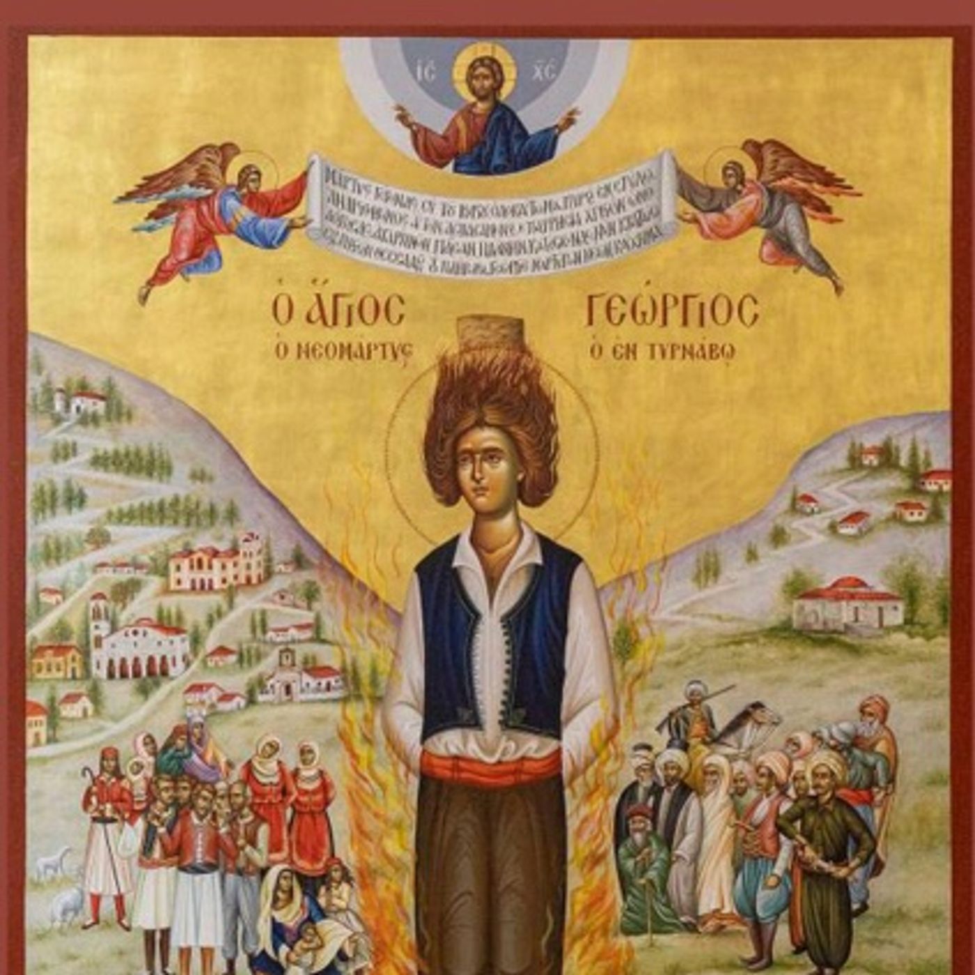 Εορτή Αγίου Γεωργίου του νέου του Τυρναβίτη 2026 episode artwork