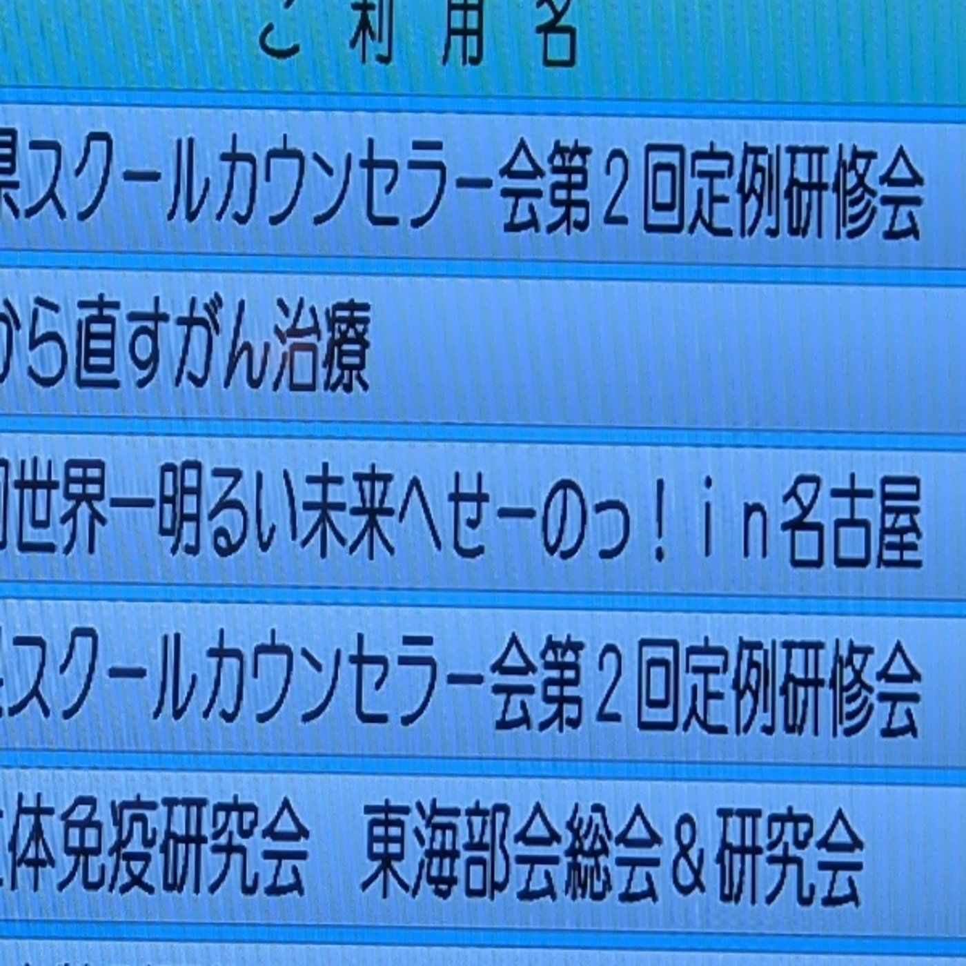 【強み】カウンセラーに物理的に接近してわかったこと episode artwork
