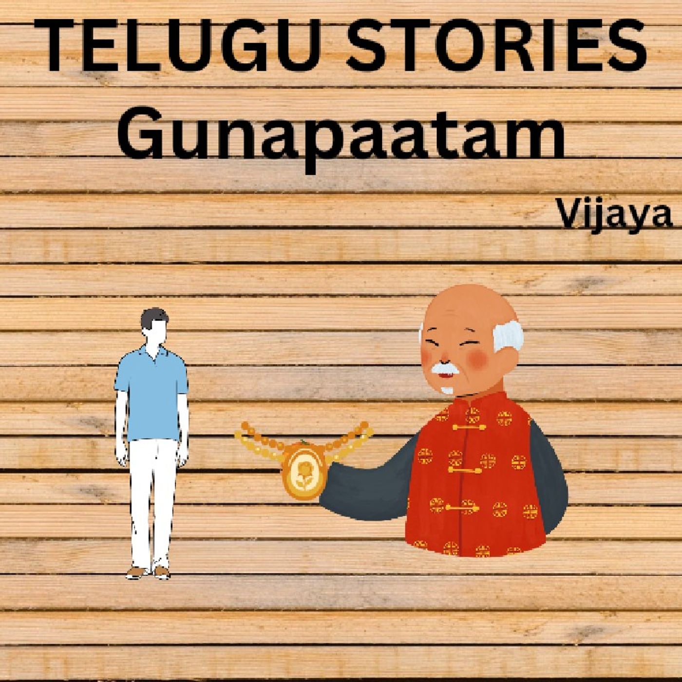 Telugu stories