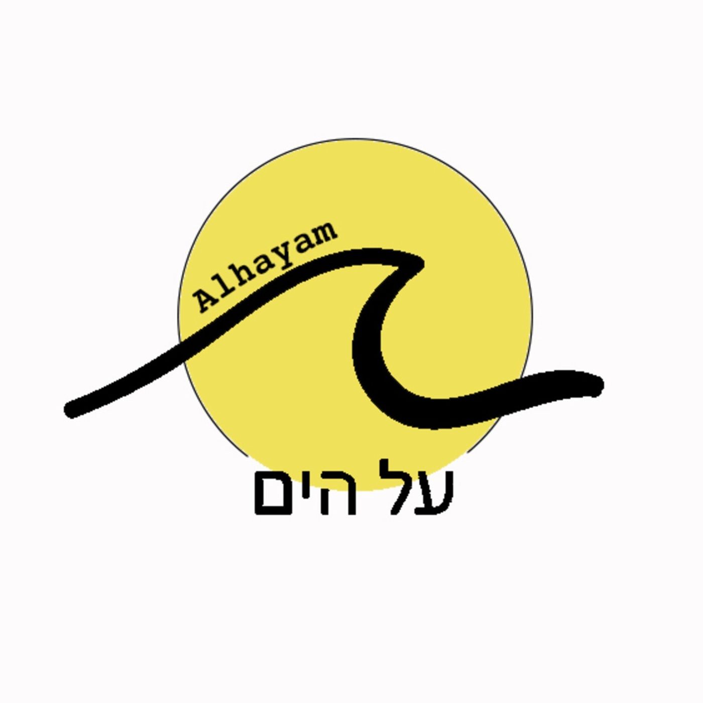 Alhayam