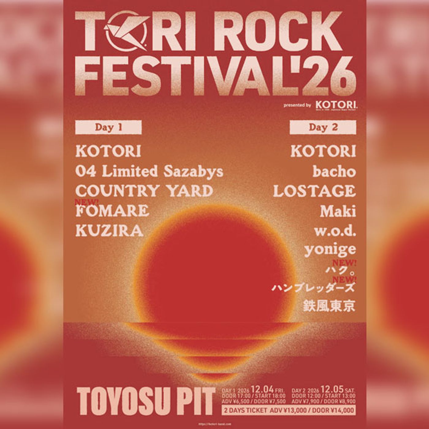 KOTORI、主催フェス＜TORI ROCK FESTIVAL’26＞最終出演アーティストにFOMARE、ハク。、ハンブレッダーズ
