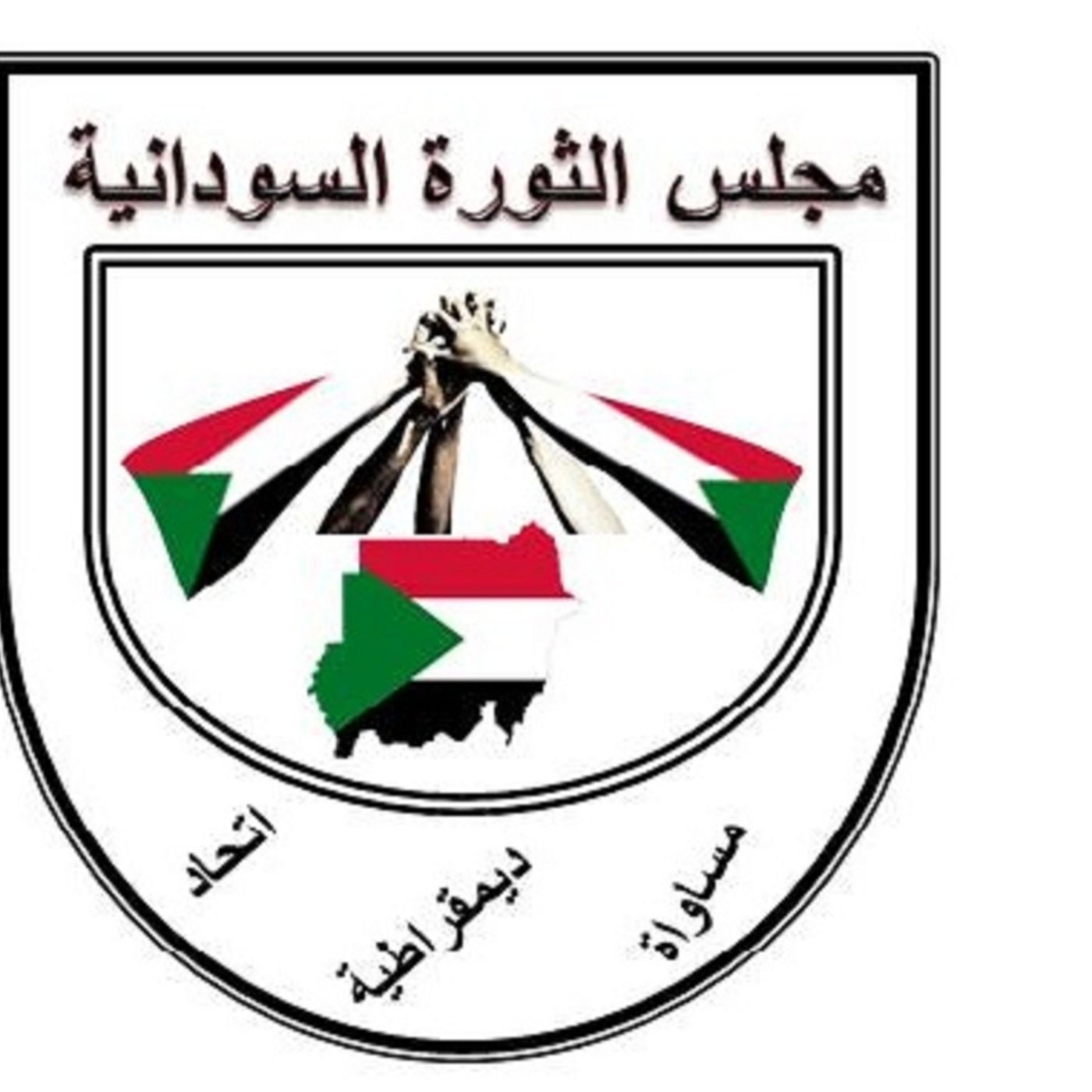 اذاعة مجلس الثورة السودانية