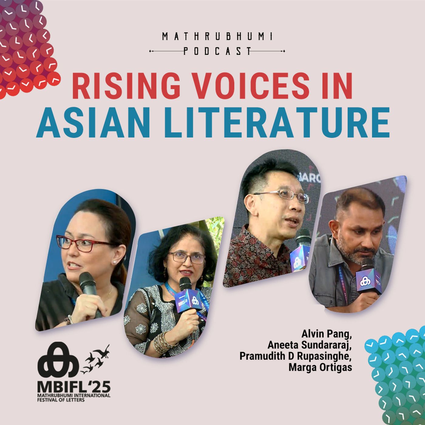 MBIFL 2025 | Mathrubhumi | ENGLISH