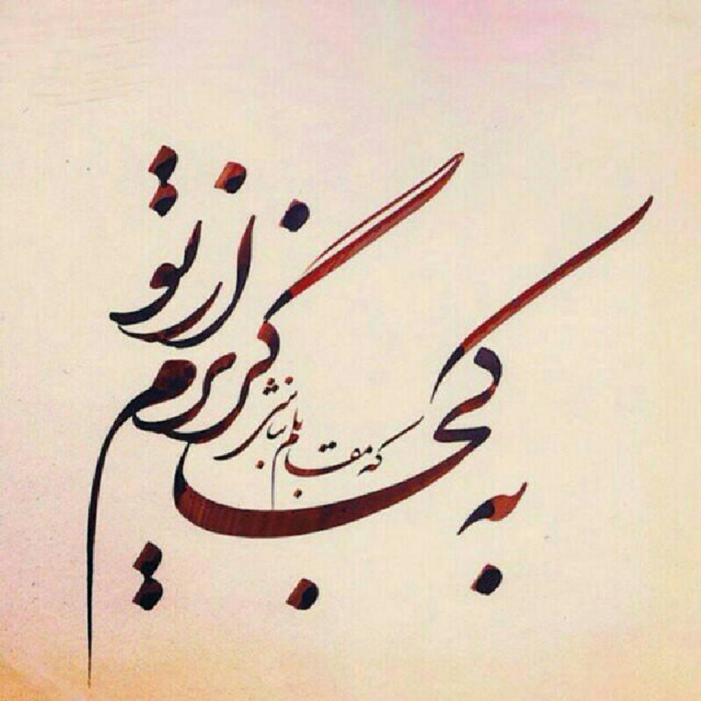 هلا یهودی سرگردان... شعر حسین منزوی. دکلمه و اجرا :مهدی اصفهانی episode artwork