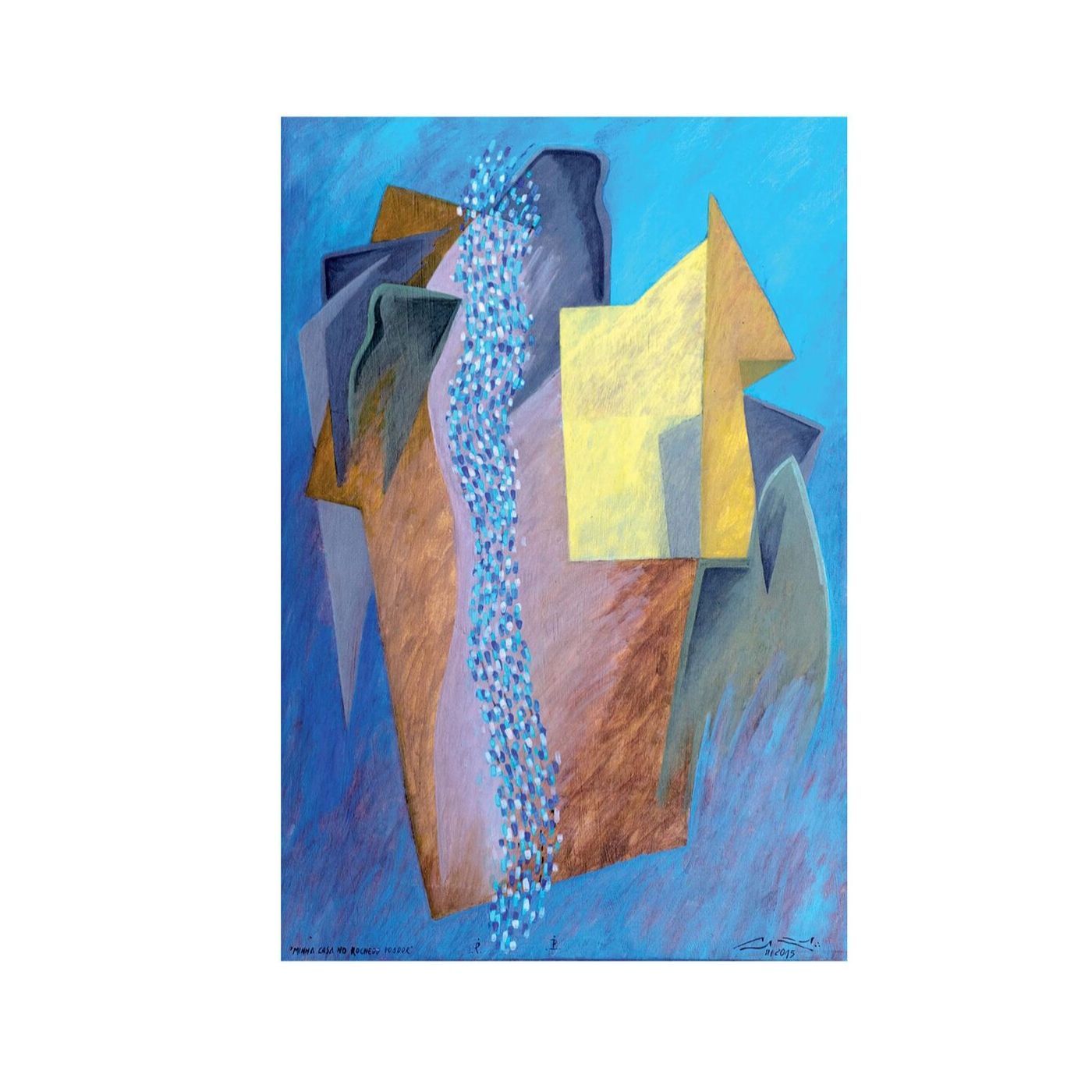 Paulo Laender - AN ART TREK